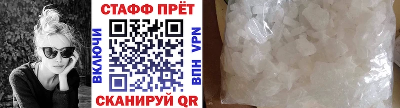 Купить закладку Ярцево Кокаин  Марихуана  APVP  Гашиш  АМФ  Меф 