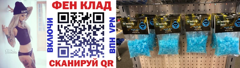 АМФ Premium  Ярцево 