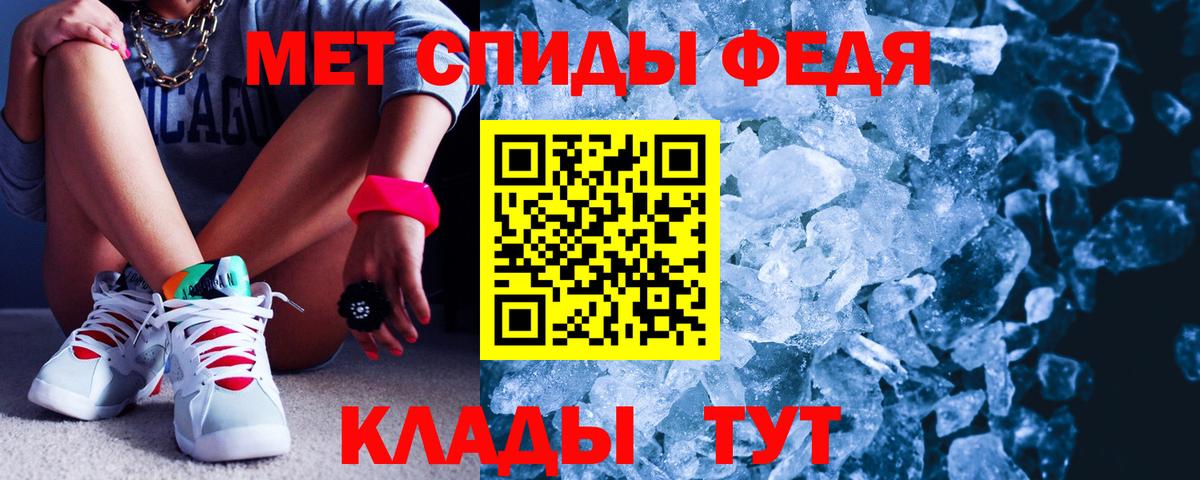 АМФЕТАМИН Premium Ярцево