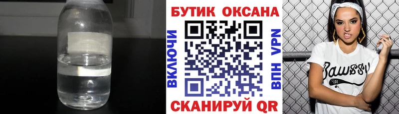 где купить наркотик  Ярцево  ссылка на мегу tor  Бутират 1.4BDO 