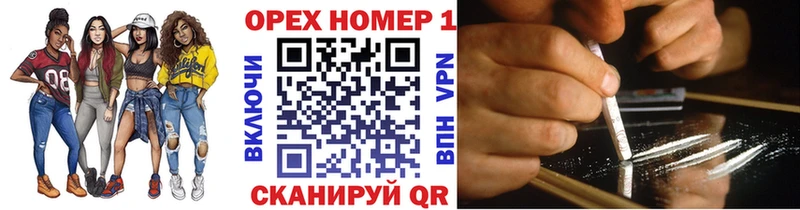 КОКАИН FishScale  как найти закладки  Ярцево 
