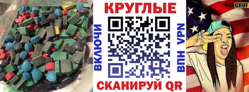 Ecstasy 300 mg  blacksprut ССЫЛКА  даркнет состав  Ярцево 