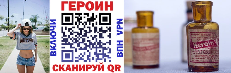 ОМГ ОМГ зеркало  Ярцево  Героин VHQ 