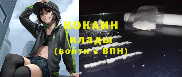 кристаллы Алзамай