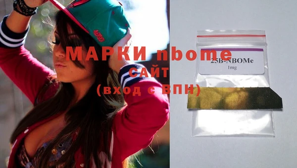 кристаллы Алзамай
