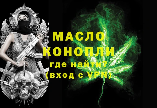 МДМА Алексин