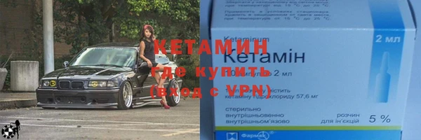 стафф Абдулино