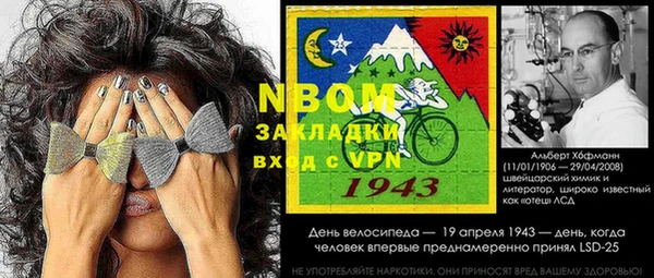 стаф Алексеевка