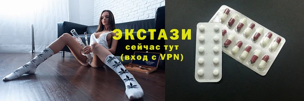 стаф Алексеевка