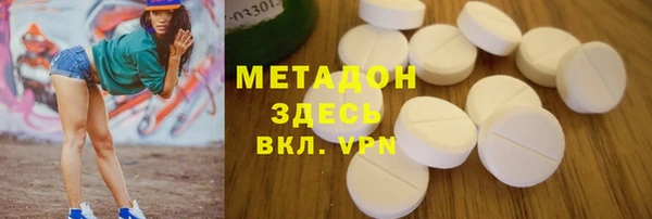 кристаллы Алзамай