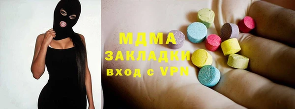 МДМА Алексин