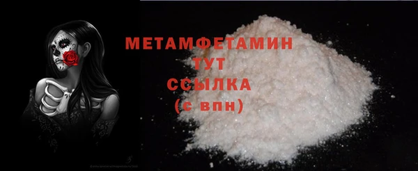 альфа пвп VHQ Абаза