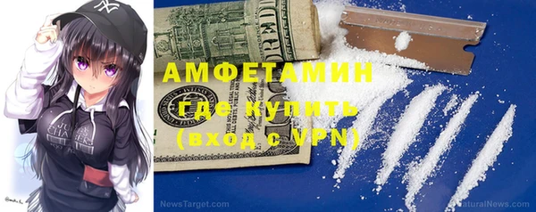кристаллы Алзамай