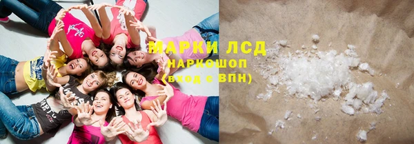 МДМА Алексин