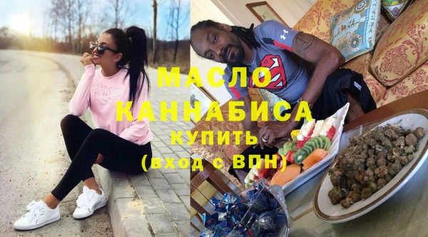 МДМА Алексин