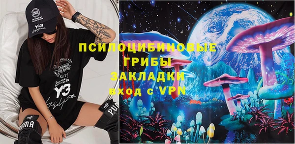 кристаллы Алзамай
