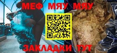 MDMA Premium VHQ Новозыбков
