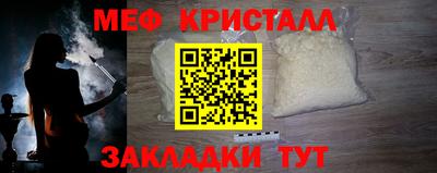 spice Нальчик