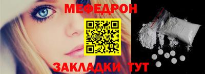 соль курить ск Новокубанск