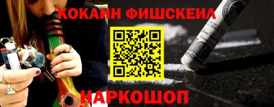 гашиш Наро-Фоминск