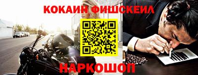 альфа пвп Нарткала