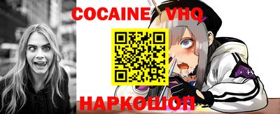 мефедрон VHQ Первоуральск