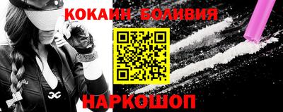 соль курить ск Новокубанск