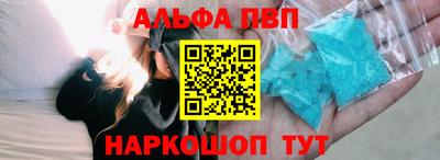 а пвп мука Новодвинск
