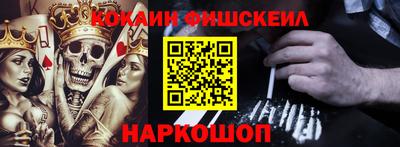 альфа пвп Нарткала