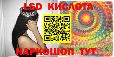 spice Нальчик