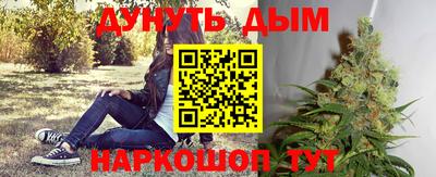 гашиш Наро-Фоминск