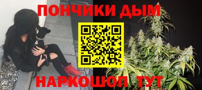 гашиш Наро-Фоминск