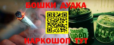 гашиш Наро-Фоминск