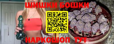 соль курить ск Новокубанск