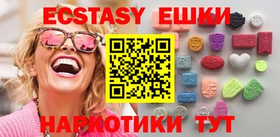 соль курить ск Новокубанск