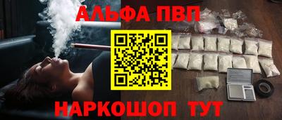 соль курить ск Новокубанск