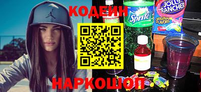 альфа пвп Нарткала