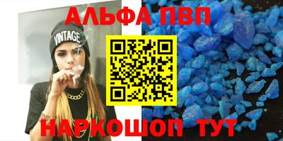 spice Нальчик