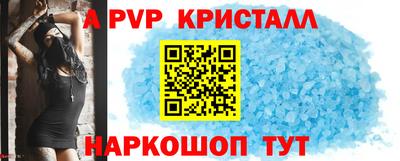 соль курить ск Новокубанск