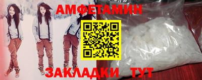 spice Нальчик