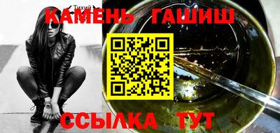 гашиш Наро-Фоминск