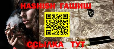 гашиш Наро-Фоминск