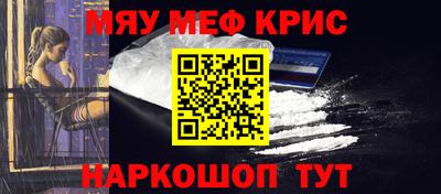 гашиш Наро-Фоминск