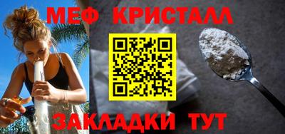 spice Нальчик