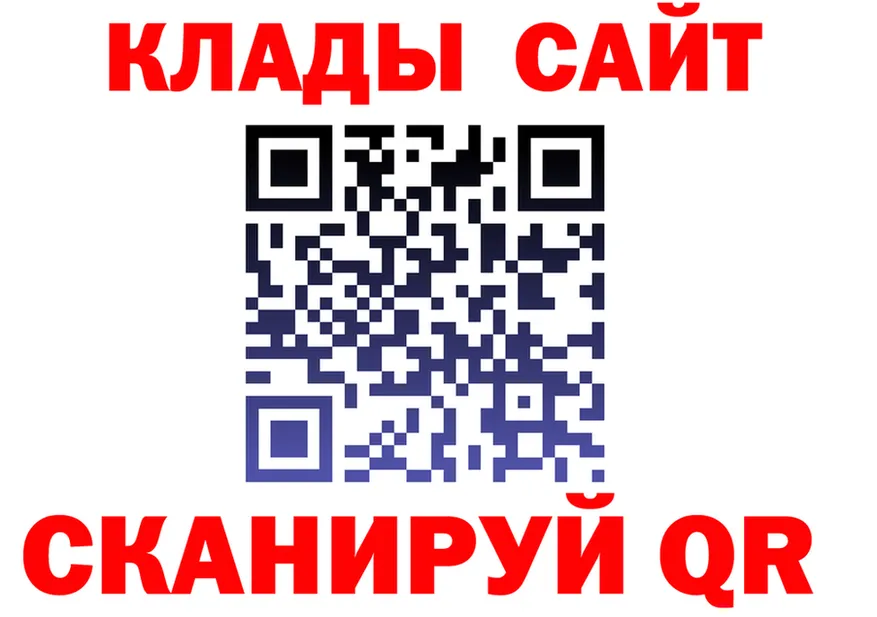 МЕФ 4 MMC зеркало мориарти мега Ярцево