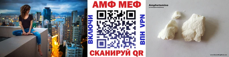 Первитин мет Ярцево