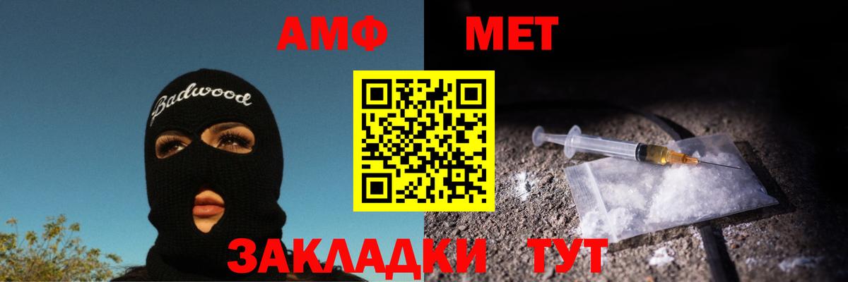 Ярцево  Метамфетамин винт  Вход с VPN  Метамфетамин винт 