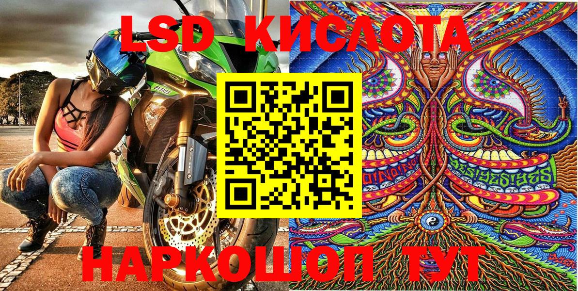 Наркотические марки 1500мкг  Вход с VPN  Ярцево 