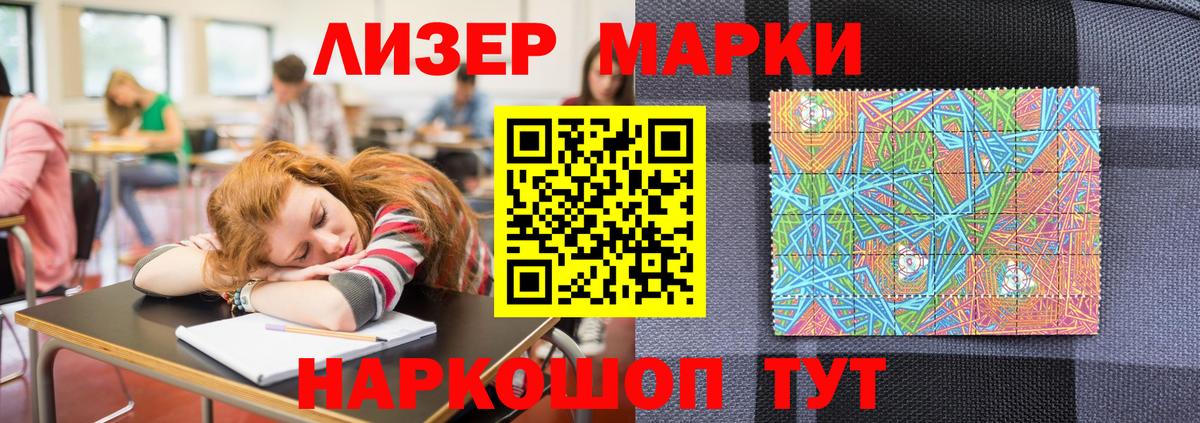 ГАШИШ Ярцево