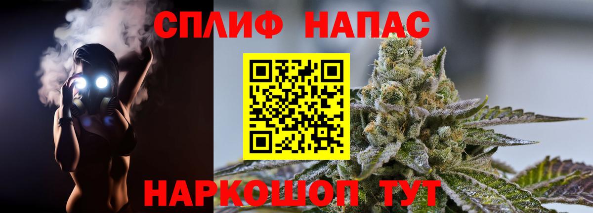 Шишки марихуана OG Kush  Шишки марихуана план  Шишки марихуана планчик  МАРИХУАНА AK-47  Вход с VPN  Ярцево 